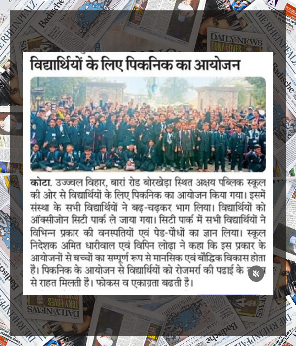 Akshay Public School, Kota