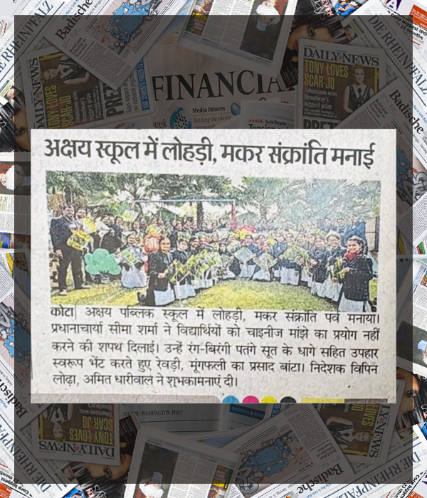 Akshay Public School, Kota